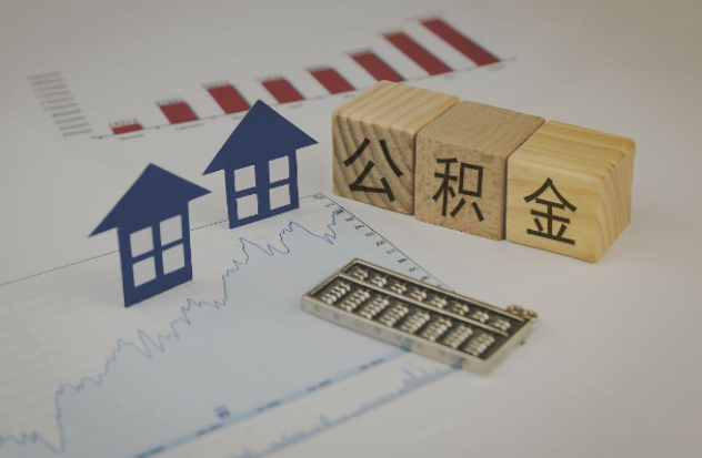莆田哪些情况下可以申请提取住房公积金？