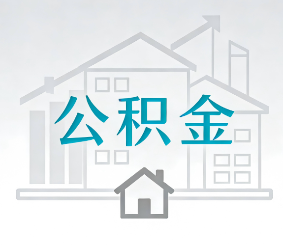 莆田代办行业迎“去中介化”挑战，转型增值服务成破局关键